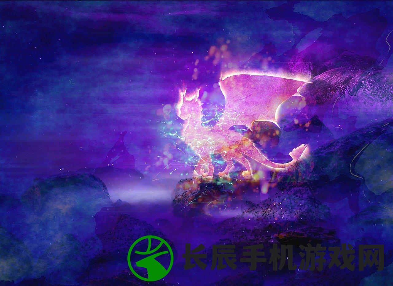 (仙穹是什么意思)仙穹，神秘世界的探索与解析