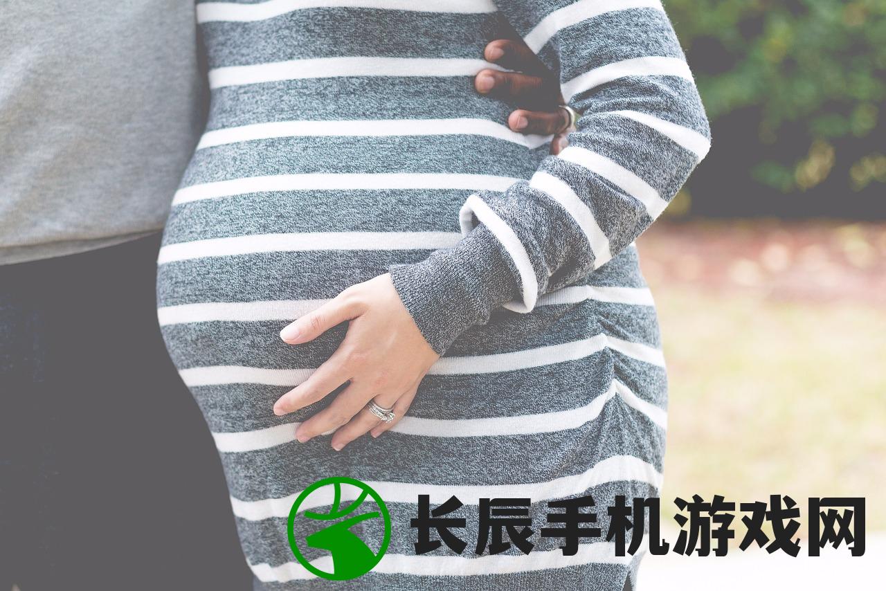 (和平精英女生胸罩里面的东西)变异宝贝的内衣与内裤，时尚、舒适与创新的完美结合