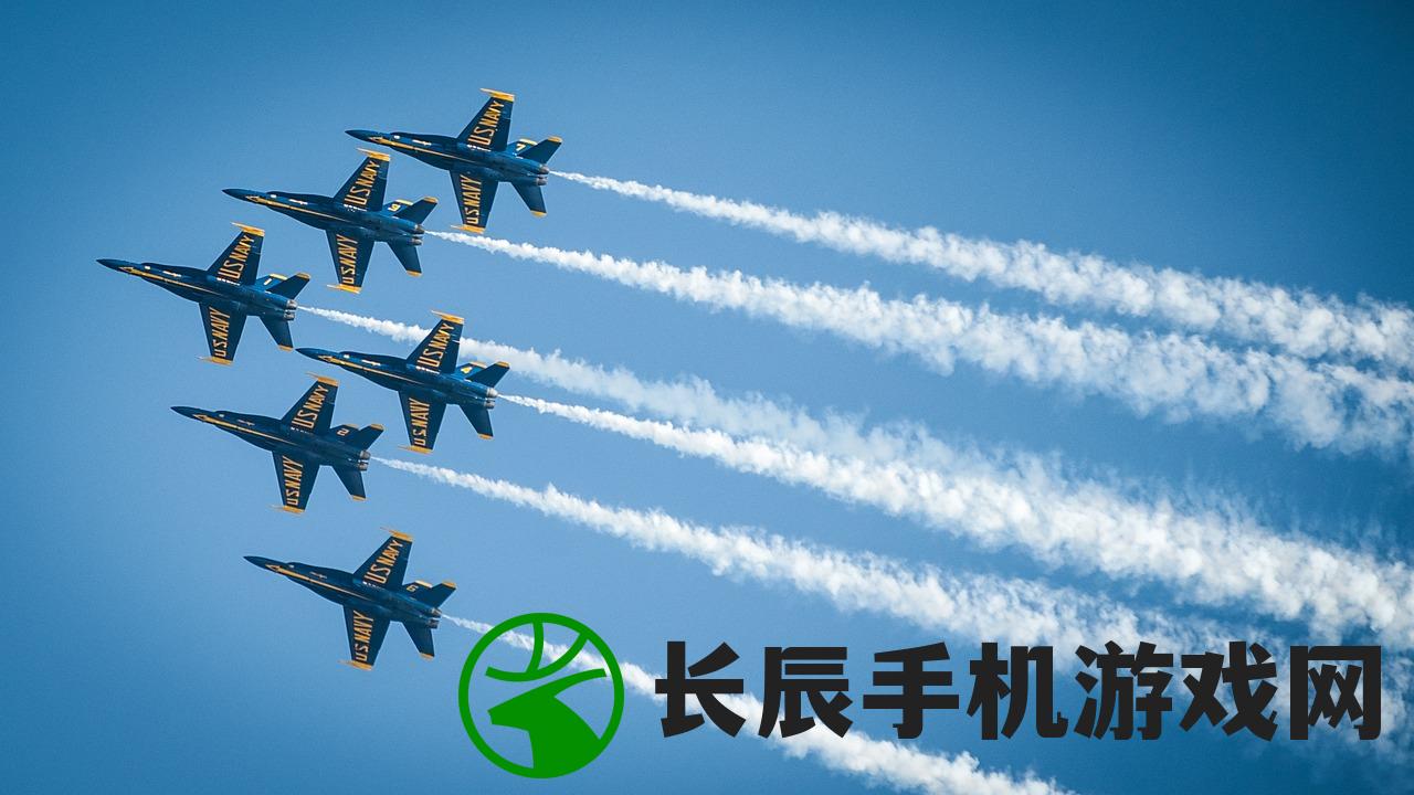 (飞行危机攻略大全)飞行危机攻略大全，应对航空紧急状况的实用指南