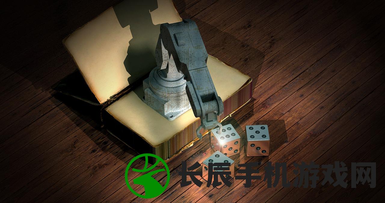 (皇家骑士300自走棋好玩吗)皇家骑士300自走棋是否还能玩？深度分析与探讨