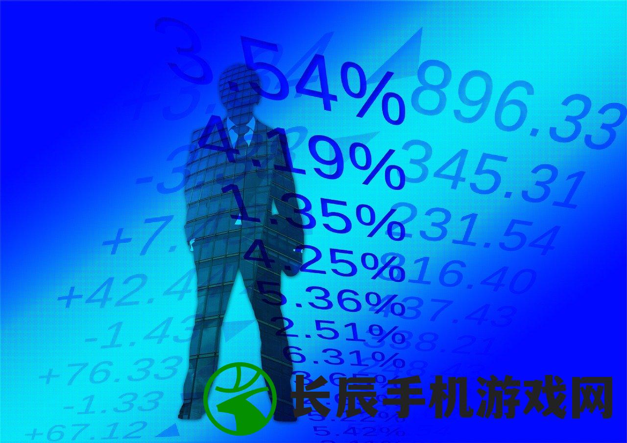 (现货黄金行情分析软件手机版)黄金行情分析软件手机版，实时掌握黄金市场动态