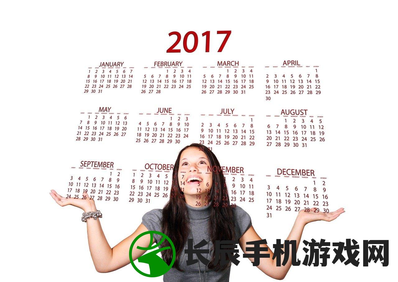 (大周列国志偶遇少女攻略)大周列国志，偶遇少女的历史与传说