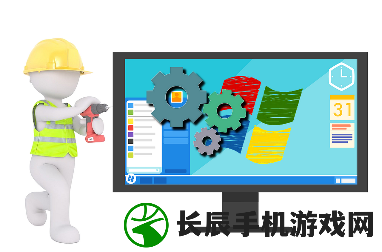 (电脑屏幕保护图片 壁纸怎么设置win7)电脑屏幕保护图片与壁纸设置指南