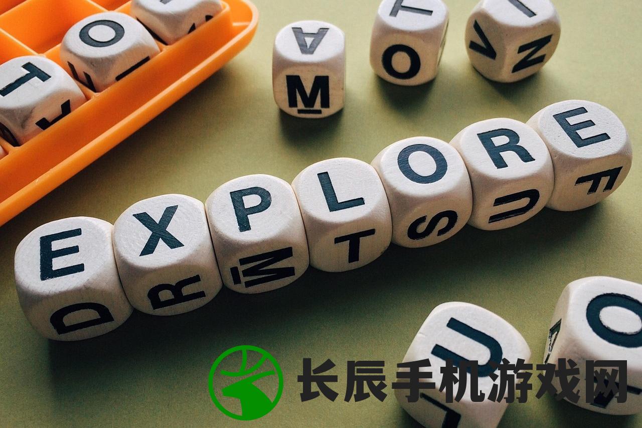 (方块游戏官网)方块游戏，探索虚拟世界的魅力与策略