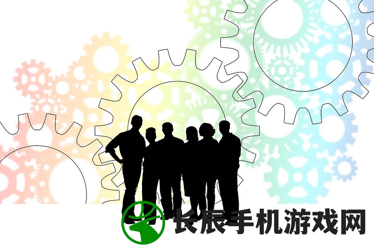 (同舟共济游戏wiki)同舟共济游戏，团队协作与策略的挑战