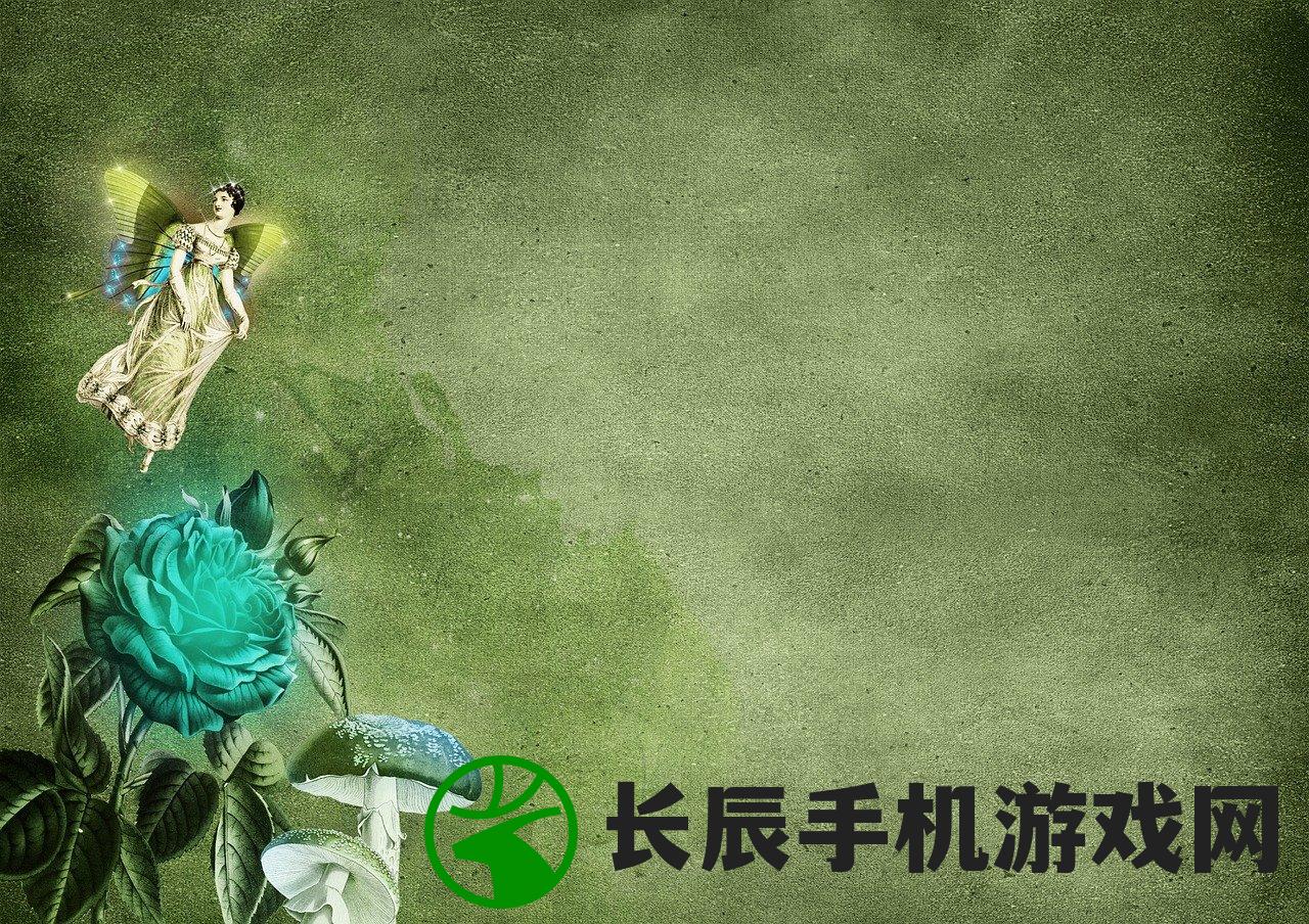 (小魔女卡提)魔女小卡微信小游戏全面攻略，玩转魔法世界