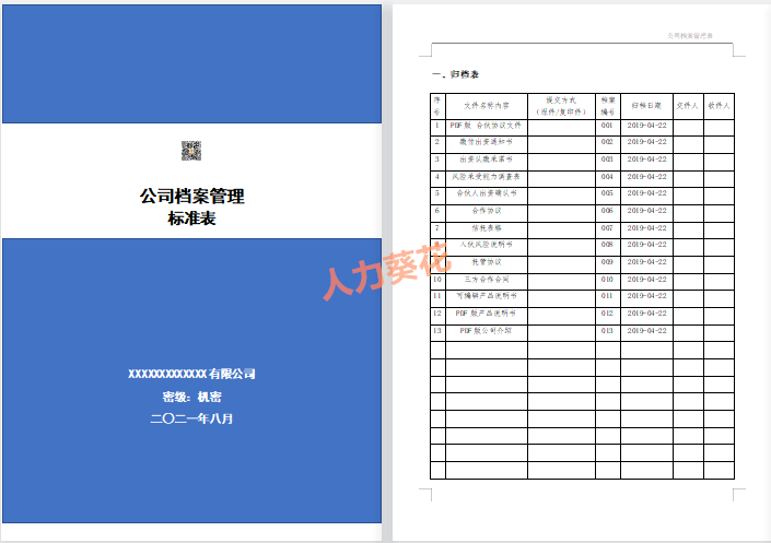 (超次元女朋友)探索奇幻世界：超次元女友官网全新上线，开启奇幻之旅