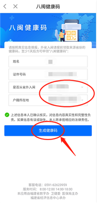 (香港开奖开奖结果(246)开奖开奖结果)香港二四六免费开奖直播|专业解答解释落实_特别制.2.330