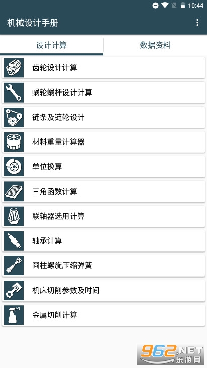 (游戏王大师决斗中文)游戏王大师决斗汉化手机版：精彩决斗，体验无限乐趣！