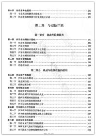 (24免费资料大全 天下)2024年正版资料免费大全视频|多方面的支持计划与实施_双语集.6.46