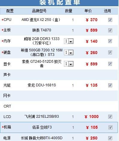 (2021澳门跑狗论坛精华帖)澳门跑狗论坛com|国产化作答解释落实_Q.5.276