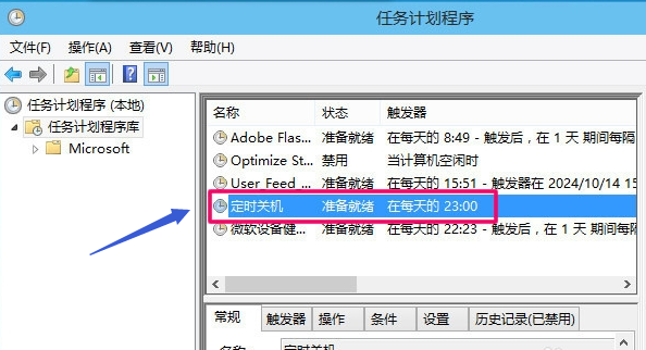 (新澳门期期准)新奥门免费资料期期准235期|揭秘财富增长的秘密策略_网红版Hdd.9.383