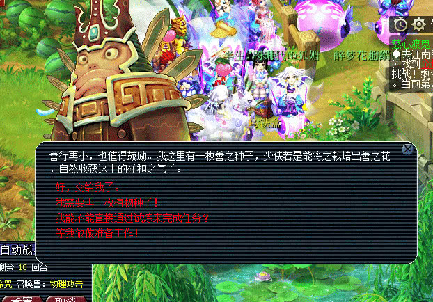 (全四年老玩家心得澳门王中王)新澳门王中王100%期期中|效率资料解释落实_强力版.3.874