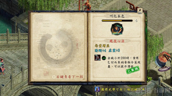 澳门一肖一码100%一中|探索新兴趋势与精彩故事_检测版.3.616