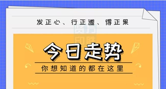 (新澳门开奖结果2020+开奖记录_)新澳门今晚开奖结果查询|科学研究解释落实_解锁版.6.849