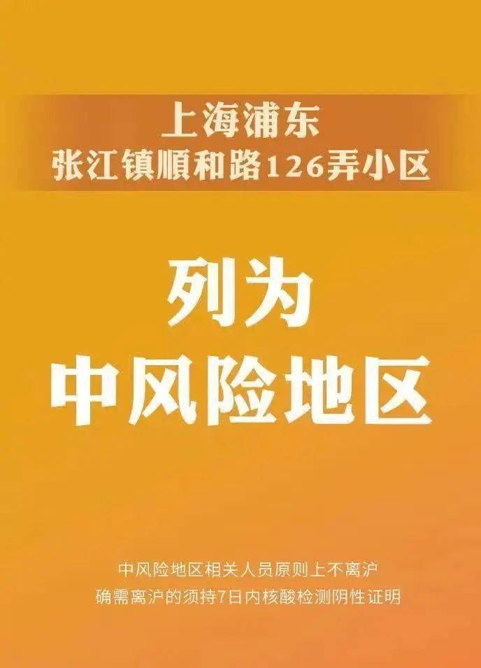 (新奥六开彩开奖结果2020)新澳六开彩开奖结果记录今天|现状解答解释落实_活跃款.7.152