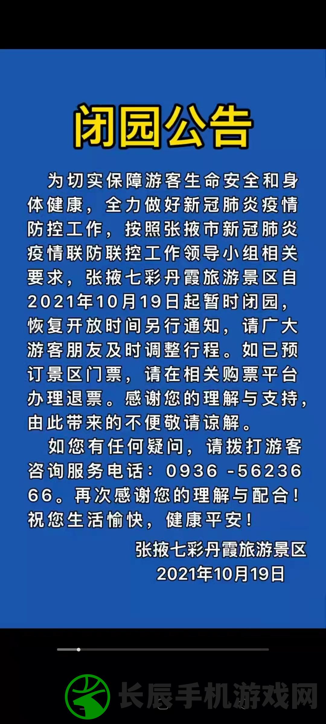 (美猴王论坛网站)欢迎光临美猴王论坛|专家解析解释落实_研究款.8.14