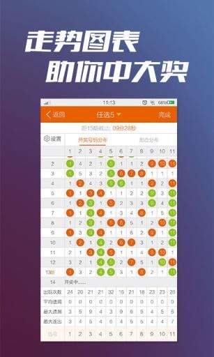 澳门600图库精准|实地数据解释落实_梦幻版Timi.2.543