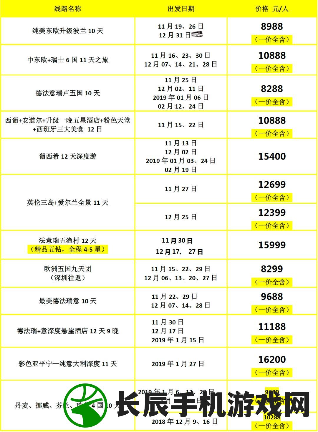 澳门精准六肖期期准网站特色|未来科技新突破探讨_初学版.2.923