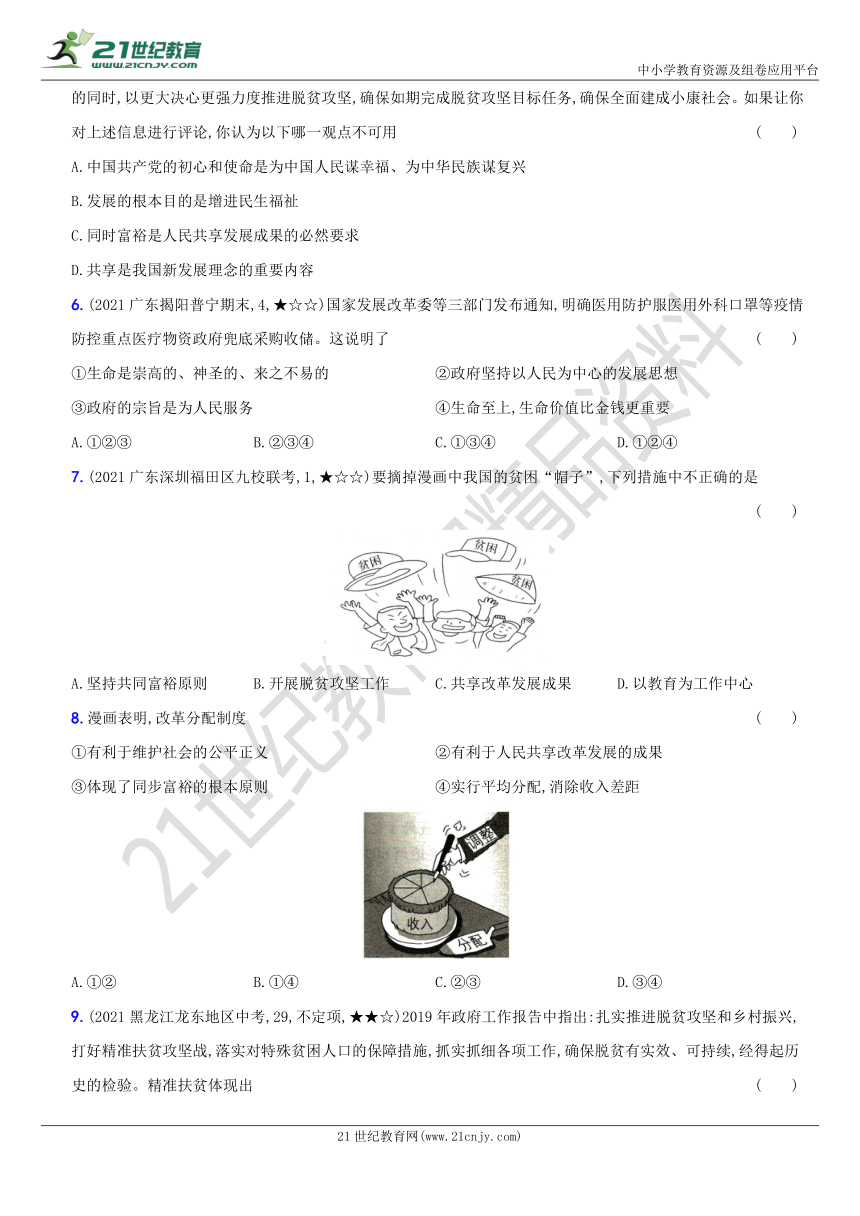 2024资料大全正版资料免费澳门|精选最佳解读方法与实践案例_限定型.9.648