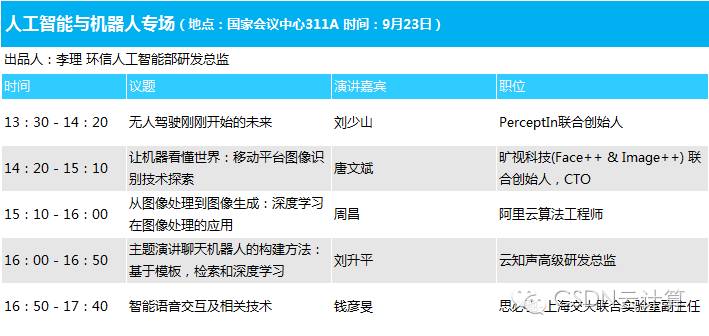 (相扑赛跑)奇幻世界中的奔跑相扑选手：穿越传奇的狂野之旅