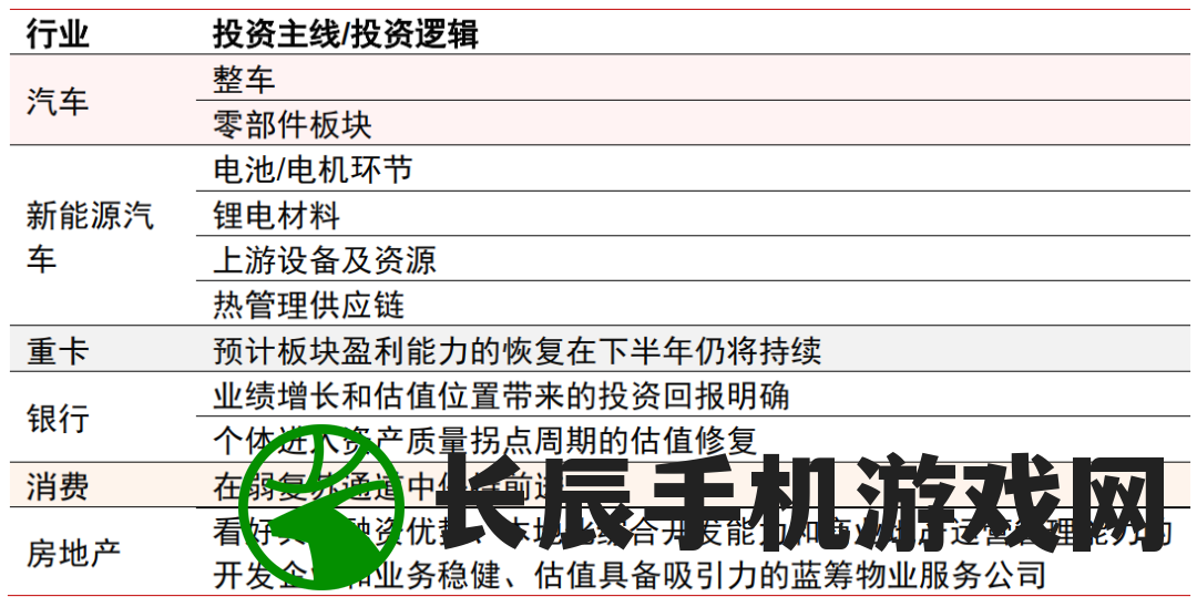 澳门一码一肖一特一中详情|系统分析解释落实_精粹版.1.740