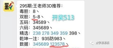 (二四六天天彩资料大全直播)二四六天天彩资料大全网246|探索新机遇的未来之路_智慧版4.597