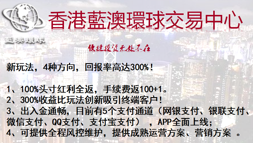 (新奥六开彩开奖结果2020)新奥全部开奖记录查询|决策资料解释落实_综合版.6.965