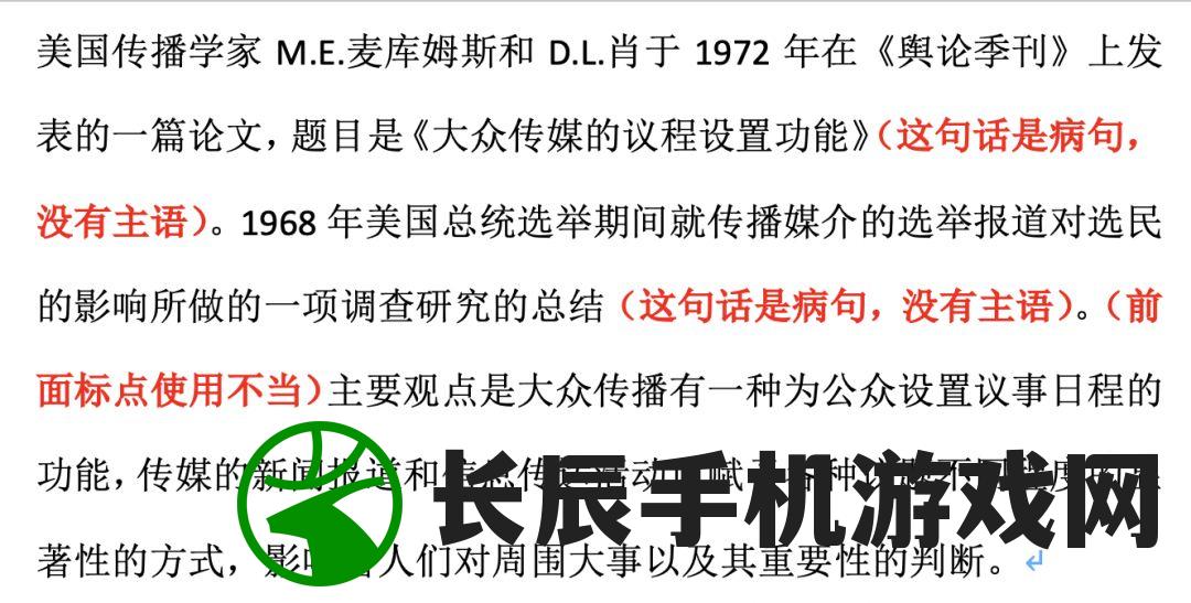 穿越时空的超次元战姬手游官网，尽享燃情对决和战略策略游戏体验