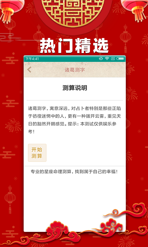 (新龙门客栈港澳资料)2024新澳最精准龙门客栈|定量解答解释落实_经典款.6.298