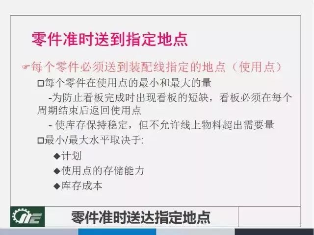 简约勇士勋章附魔卡片有哪些，如何选择最适合的卡片进行强化？