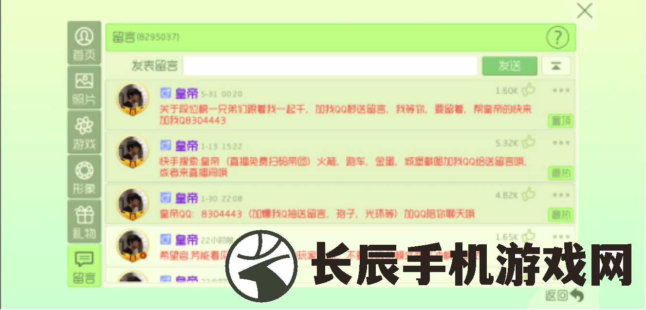 澳门精准四肖期期中特公开，秒变炙手可热，几率高达100%，惊喜连连拿！