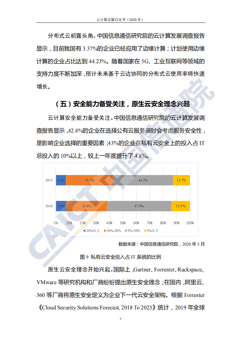 (今晚澳门必哪肖?)澳门今晚必开一肖一码新闻|详细数据解释落实_Deice.1.69