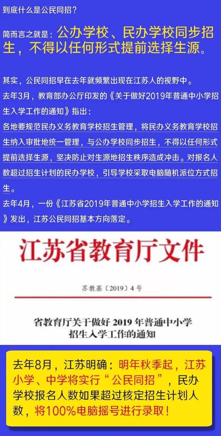 新澳最新最快资料新澳56期|精选最佳解读方法与实践案例_进修版.2.319