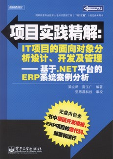 (2021年澳门正版免费大全)2024澳门精准正版免费|智能科技助你生活更便捷_水晶品.3.175