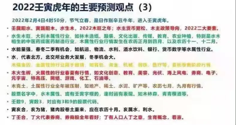 (2021澳门马报纸资料今天)今晚澳门马报资料图|重要性解释落实方法_小型版.3.728