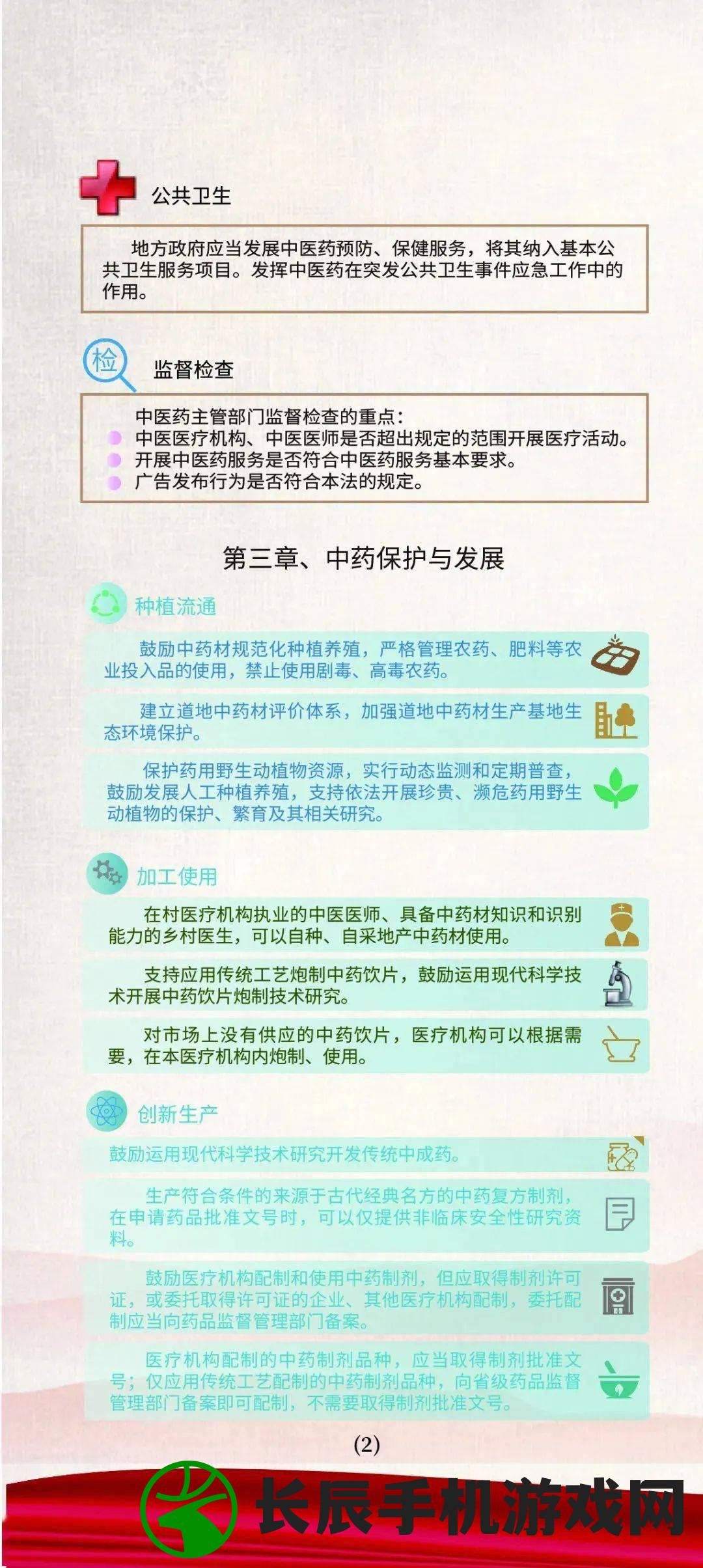 (管家肖是什么生肖)管家一肖100%正确|探讨决策过程中资料的重要性_Hybrid.8.363