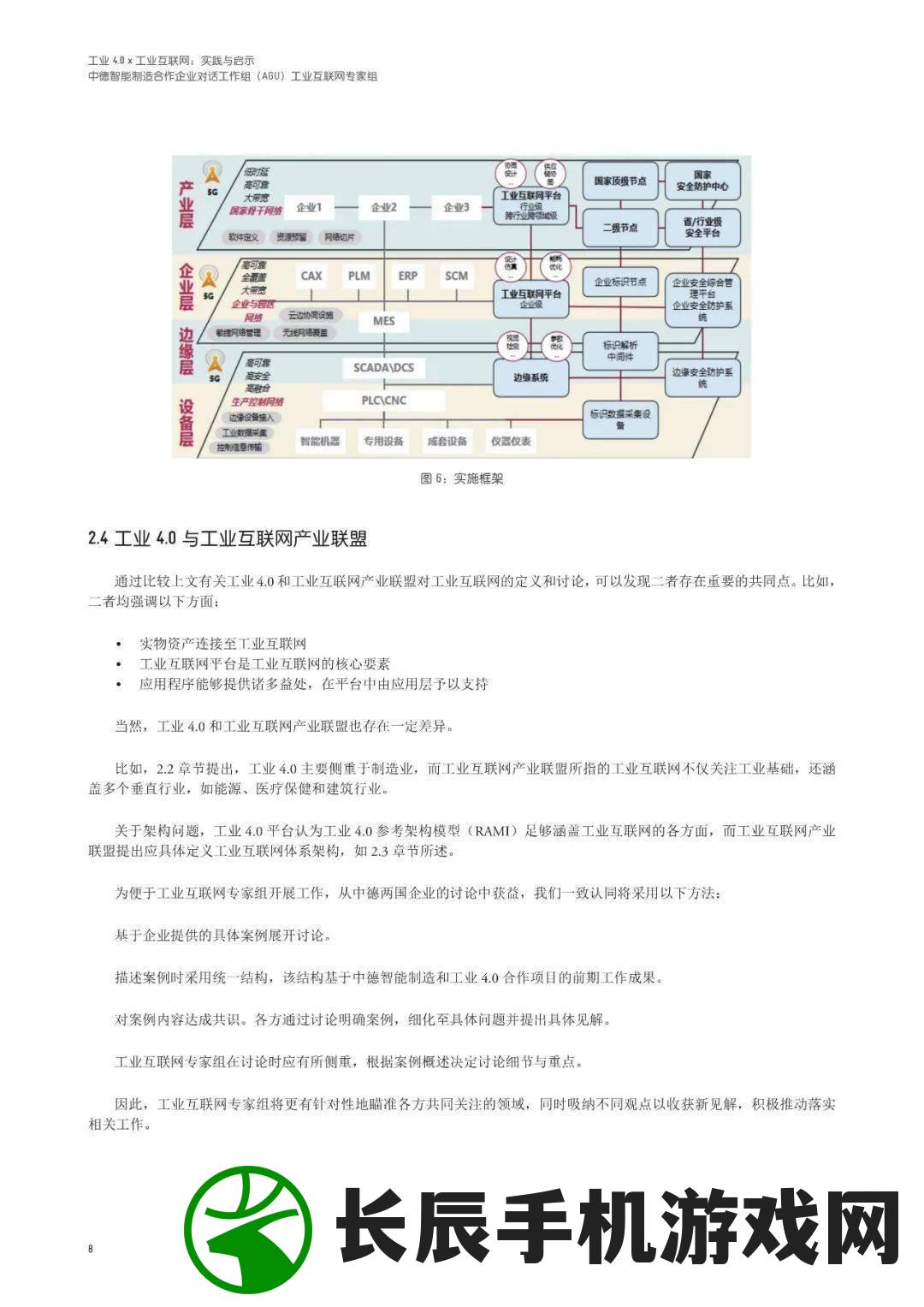 (澳门二四六开奖结果2020+开奖记录)澳门二四六开奖结果查询|智慧生活从这里开始_移动版9.985