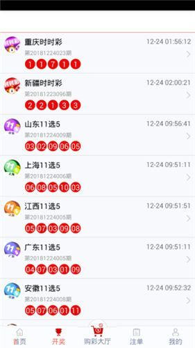 澳门江左梅郎跑狗图|专业研究解释落实_极速版APP.5.548