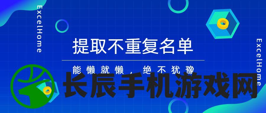 (龙珠z卡卡罗特贝吉特支线)六月衷曲，怎样用绳子来捉摸？