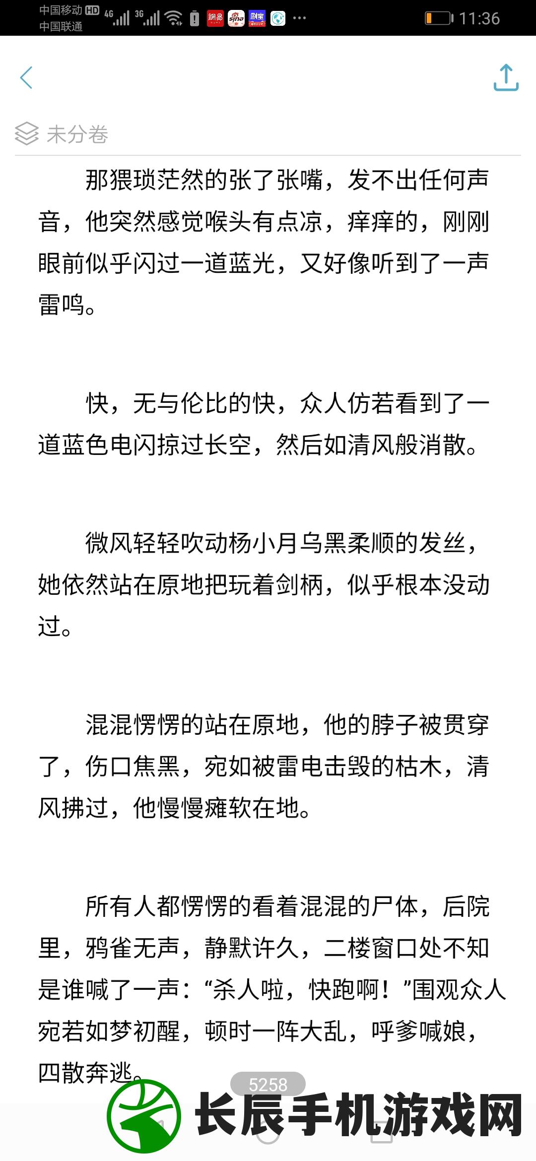 (晴雅集 百度百科)晴雅集百度百科：探寻中国传统文学的精华之所在