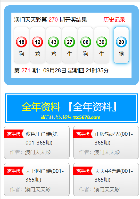 香港内部马料免费资料安卓版|实践分析解释落实_半成制.8.644