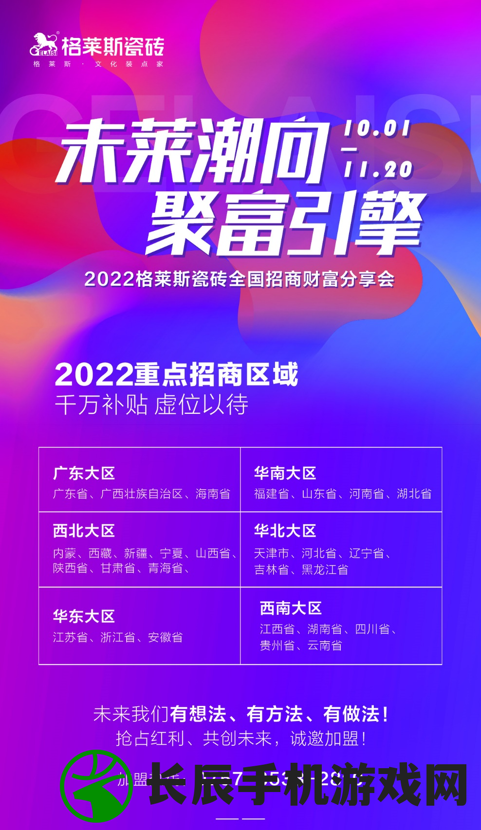 (变形金刚领袖之证顺序)最后一集：揭秘变形金刚领袖之证的真相和命运