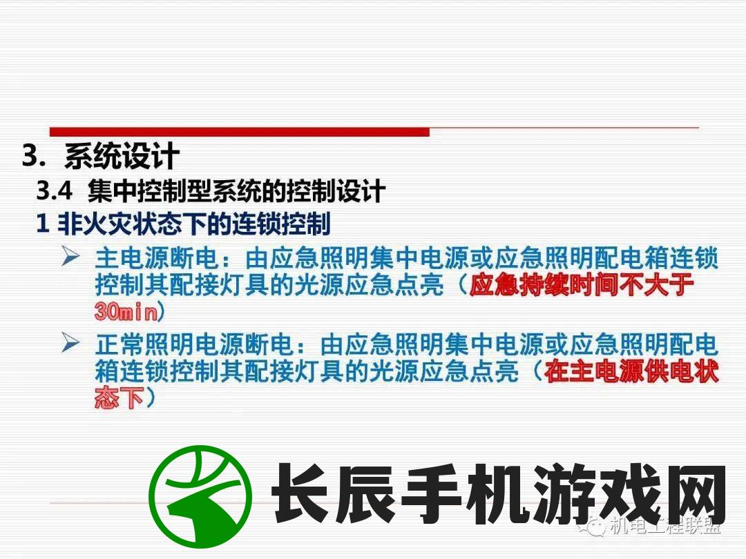 (罡气功法)探讨罡气外放在修真世界中的奥秘和境界达到何等高度