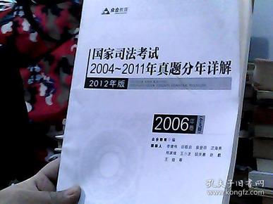 在大赢家澳门4949彩论坛高手中寻找最佳赢利策略与独门秘籍