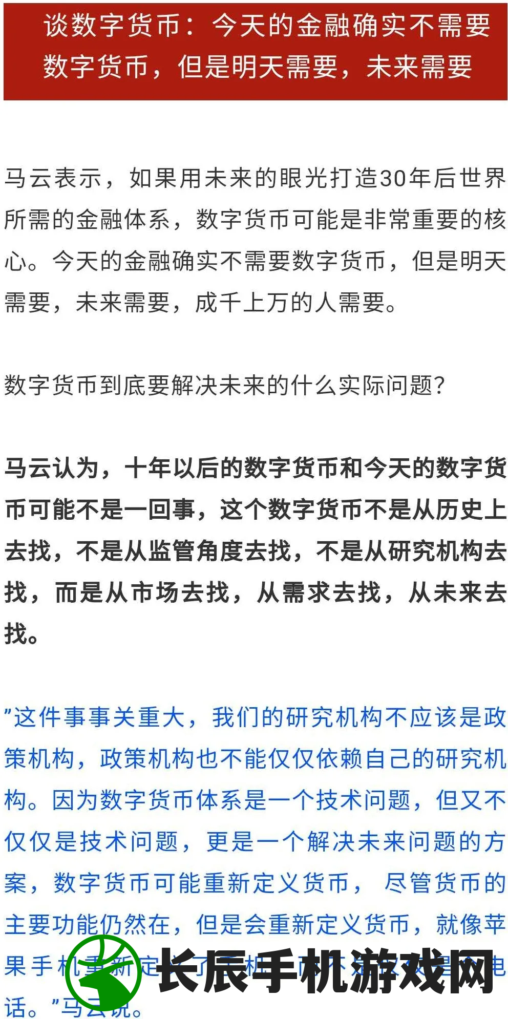 (新奥六开彩开奖结果2020)2024新奥历史开奖记录79期|未来科技探索之旅_可选版.1.622