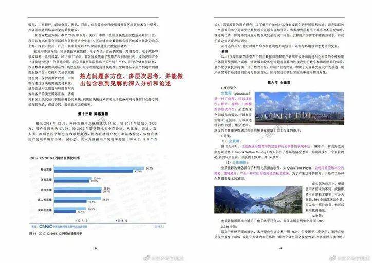 (2021年正版精准一肖)最精准一肖100%准确精准的含义|最新热门解答落实_forest最新版.3.118