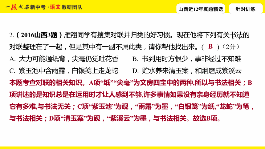 (2021年天天彩资料大全)2024年天天彩免费资料|实地数据解释落实_亲和版.2.122