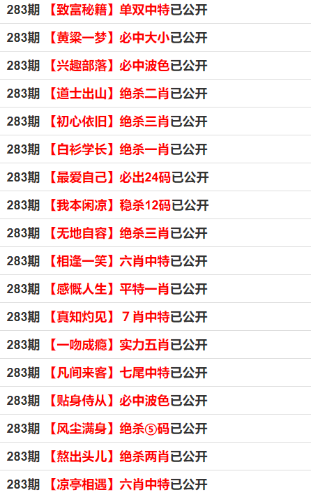 (新海诚 星之声)令人陶醉的星之声电影新海诚：在线观看和畅享闭眼世界