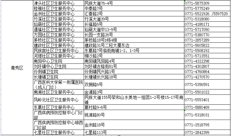 (澳门期四肖选一肖)新澳门四肖期期准中特更新时间|实时更新解释落实_跨界版.9.16